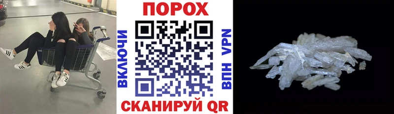 Амфетамин Розовый  где купить наркоту  Весьегонск 