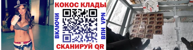 Кокаин Fish Scale  блэк спрут рабочий сайт  Весьегонск 