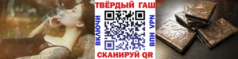 мега сайт  Весьегонск  Гашиш VHQ 