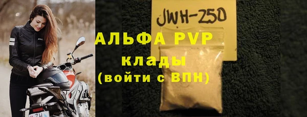 COCAINE Абинск
