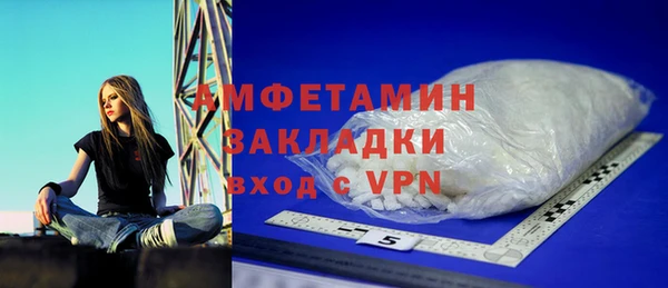 ALPHA-PVP Сатка