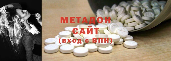 COCAINE Абинск