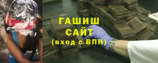 метадон Саяногорск