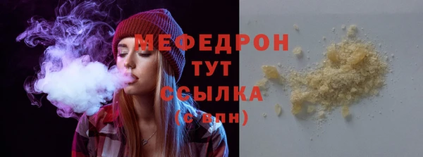 хмурый Абаза