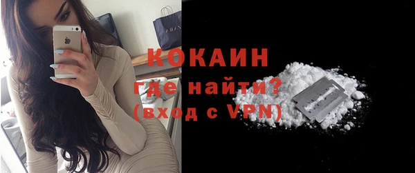COCAINE Абинск