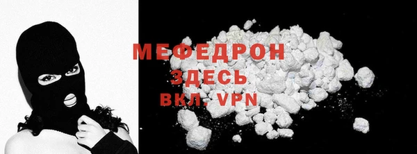 хмурый Абаза