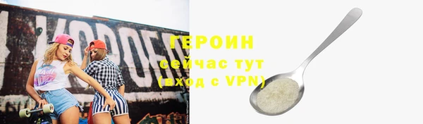 дживик Абдулино