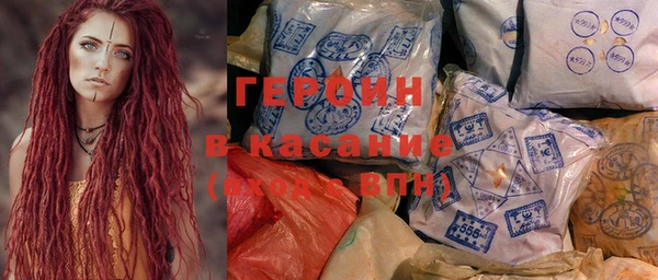 spice Сафоново