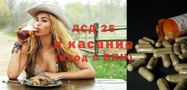 spice Сафоново