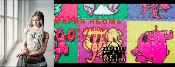 COCAINE Абинск