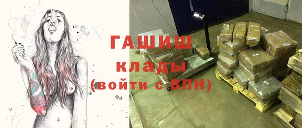 дживик Абдулино