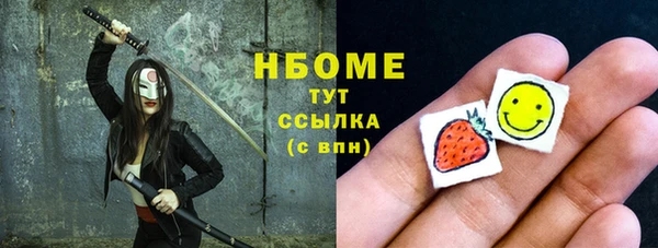 COCAINE Абинск