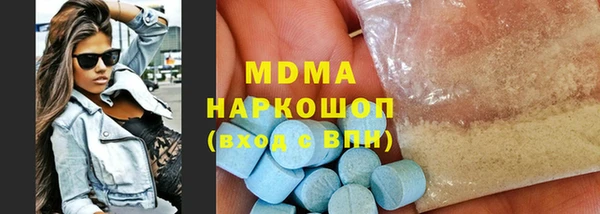 метадон Саяногорск