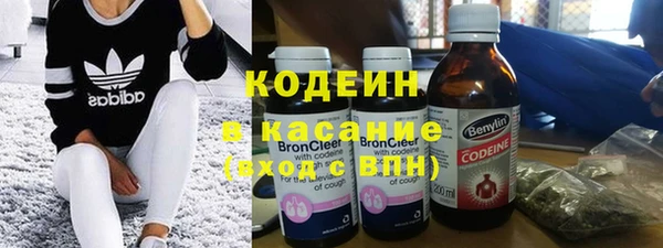 COCAINE Абинск