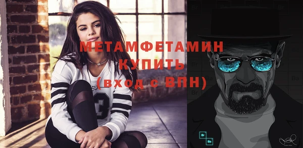 дживик Абдулино