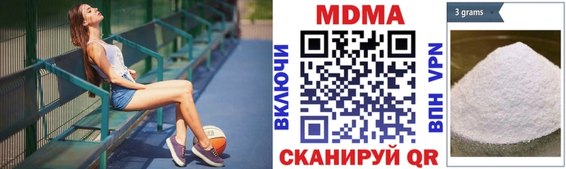 купить наркотики цена блэк спрут ССЫЛКА МДМА crystal Весьегонск