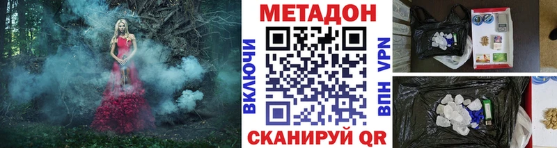 Метадон белоснежный  OMG как войти  Весьегонск 