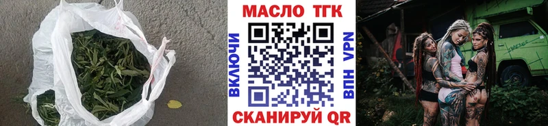 ТГК Wax Весьегонск