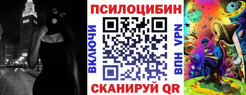 Галлюциногенные грибы мухоморы Весьегонск