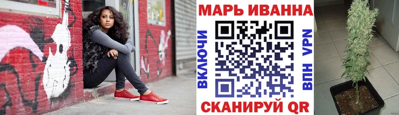 блэк спрут как зайти магазин продажи Весьегонск Марихуана семена